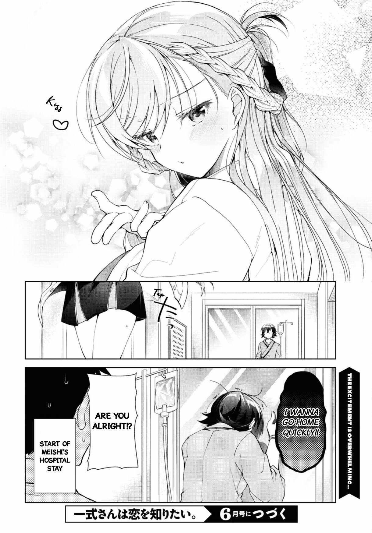 Isshiki-san wa Koi wo shiritai Chapter 36 36